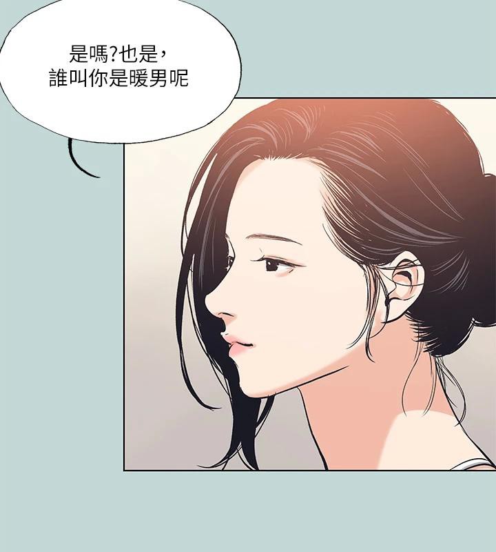76P - 纵夏夜之梦(无码版)