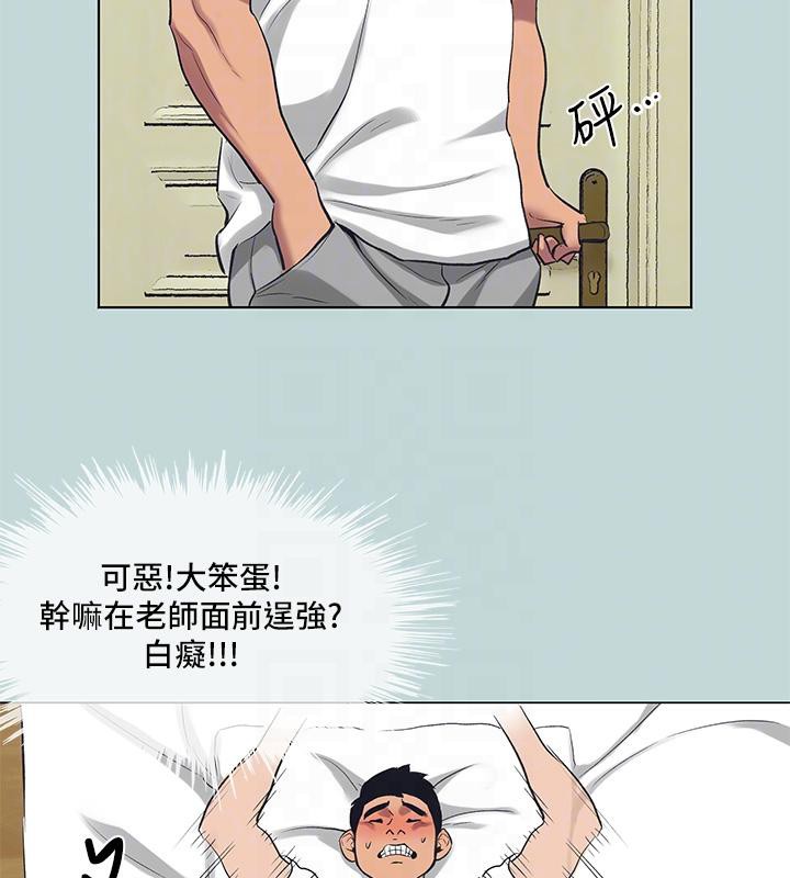 80P - 纵夏夜之梦(无码版)