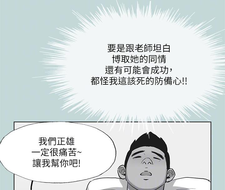 82P - 纵夏夜之梦(无码版)