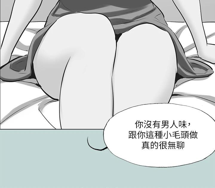 85P - 纵夏夜之梦(无码版)