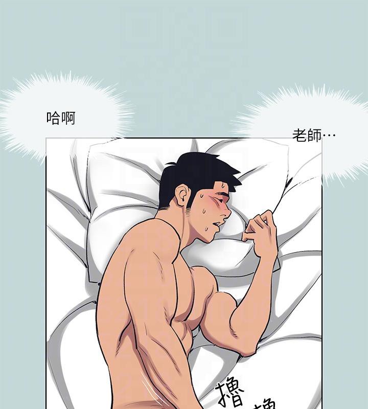 86P - 纵夏夜之梦(无码版)
