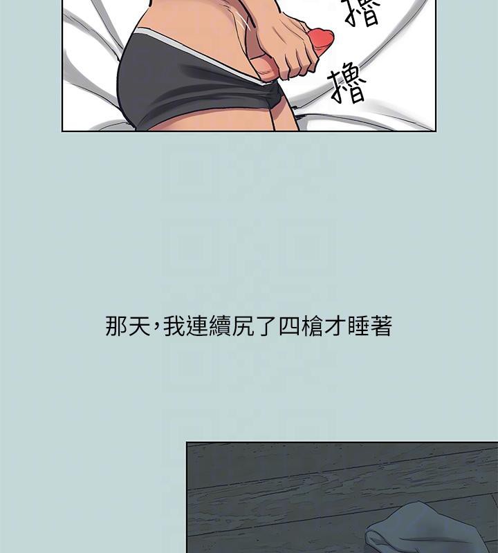 87P - 纵夏夜之梦(无码版)