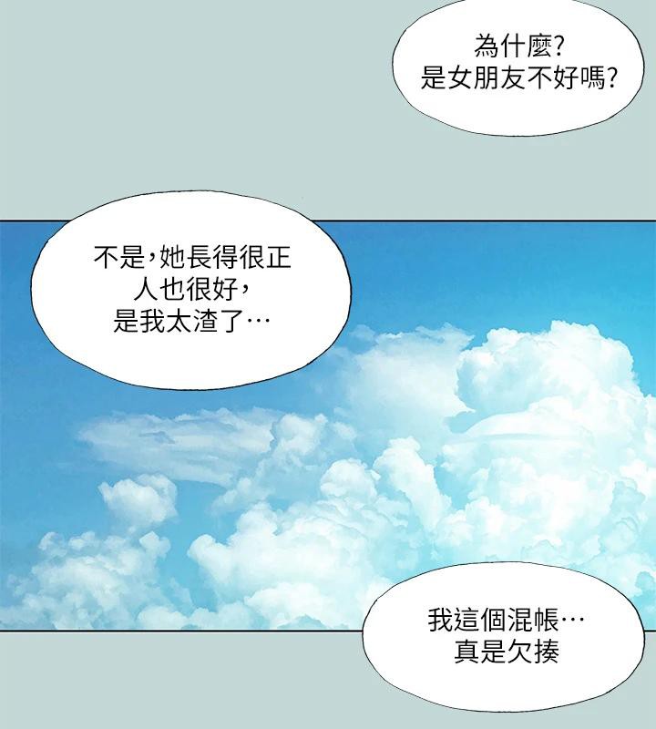 9P - 纵夏夜之梦(无码版)
