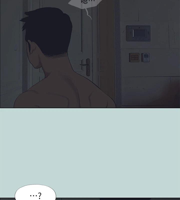 92P - 纵夏夜之梦(无码版)