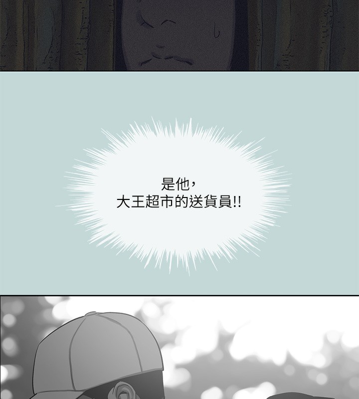 13P - 纵夏夜之梦(无码版)