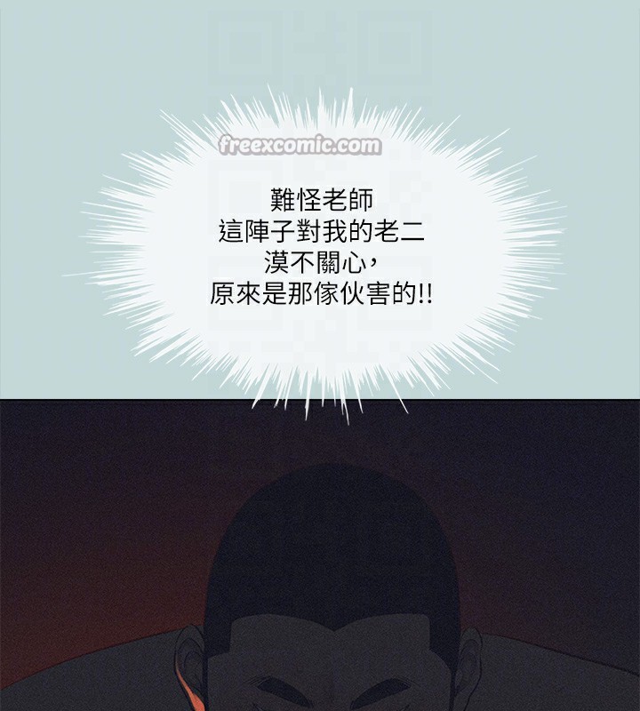 15P - 纵夏夜之梦(无码版)