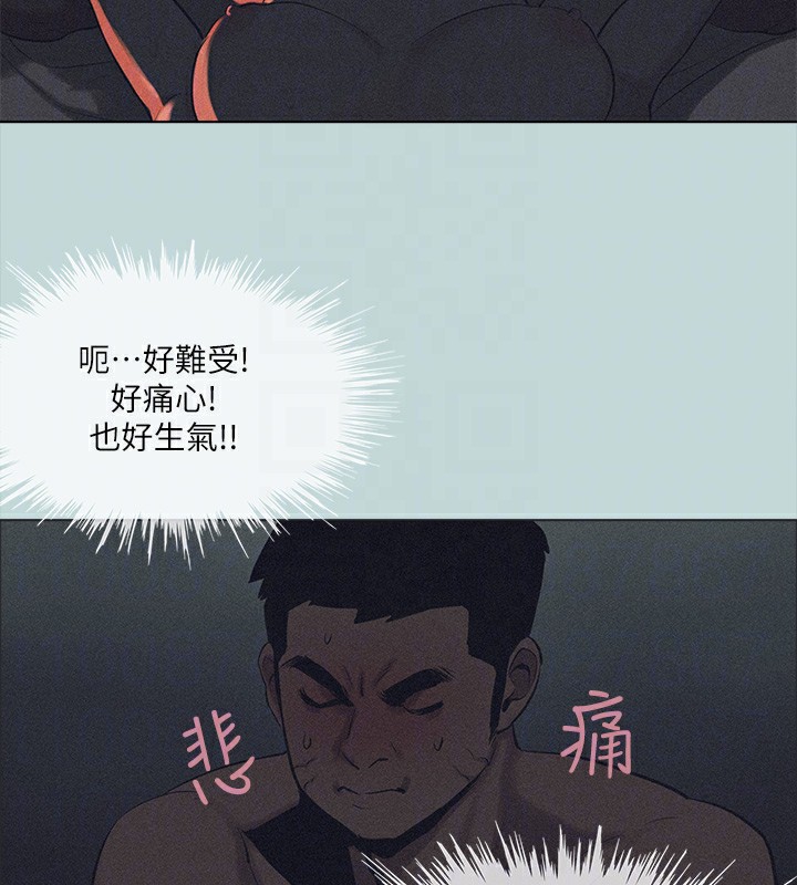 17P - 纵夏夜之梦(无码版)