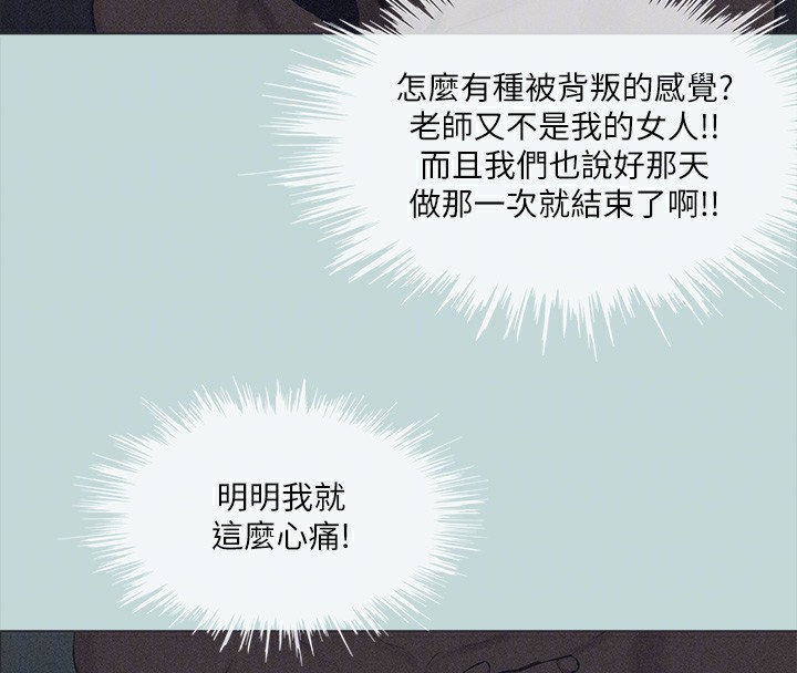 18P - 纵夏夜之梦(无码版)