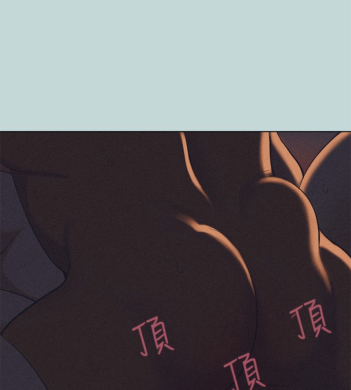 21P - 纵夏夜之梦(无码版)