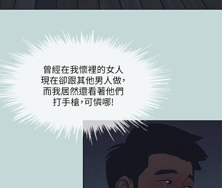 24P - 纵夏夜之梦(无码版)