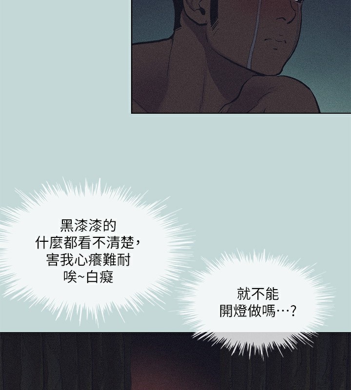 25P - 纵夏夜之梦(无码版)