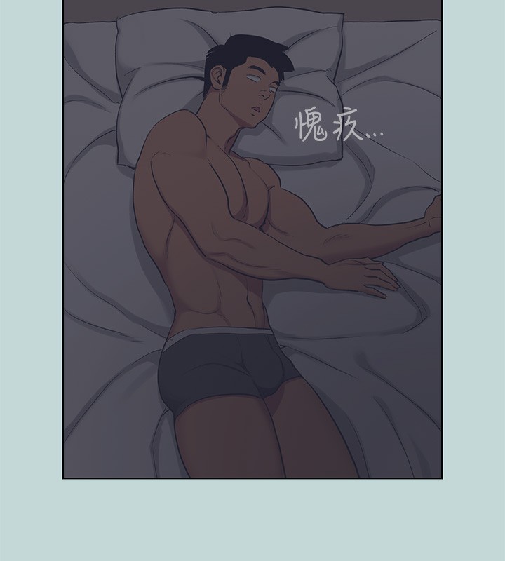 32P - 纵夏夜之梦(无码版)