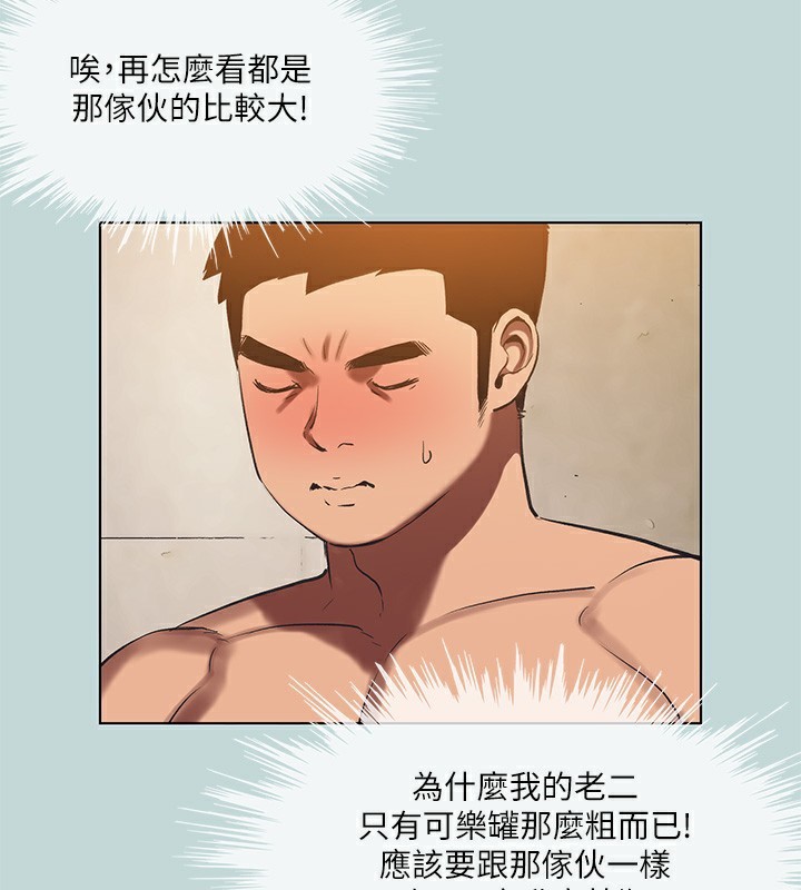 37P - 纵夏夜之梦(无码版)