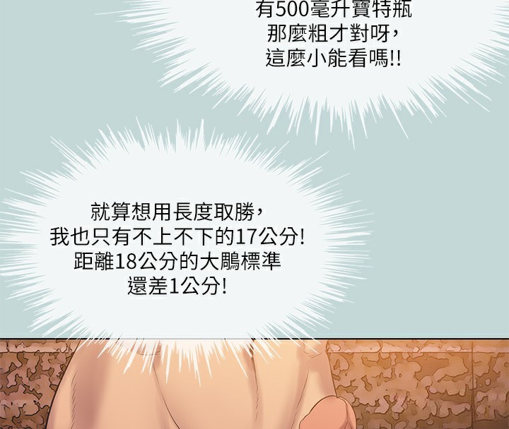 38P - 纵夏夜之梦(无码版)