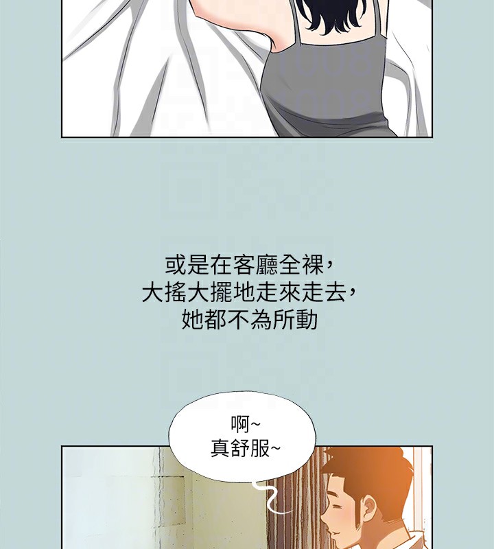 43P - 纵夏夜之梦(无码版)