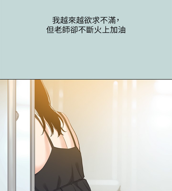 46P - 纵夏夜之梦(无码版)