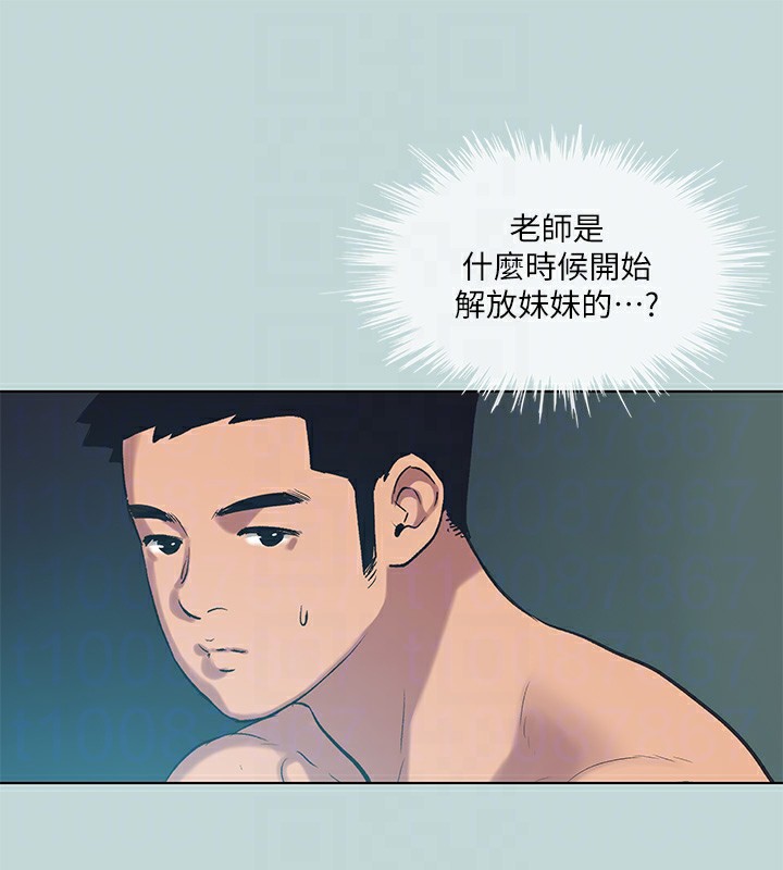 55P - 纵夏夜之梦(无码版)