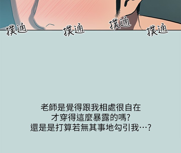 65P - 纵夏夜之梦(无码版)