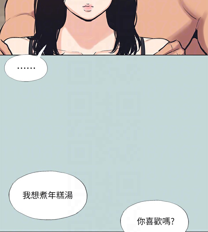 76P - 纵夏夜之梦(无码版)