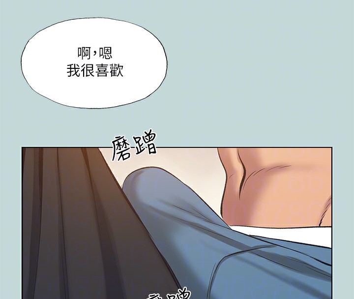 78P - 纵夏夜之梦(无码版)