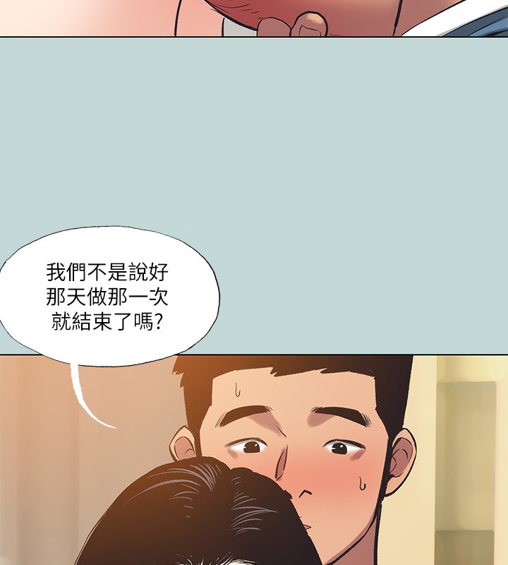 86P - 纵夏夜之梦(无码版)
