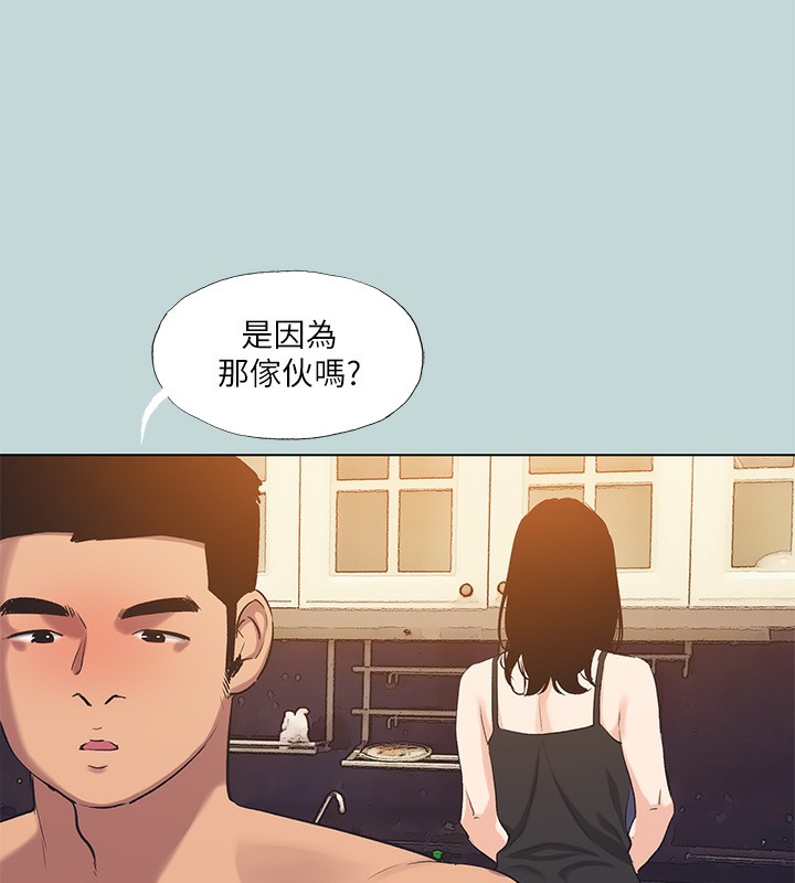 92P - 纵夏夜之梦(无码版)