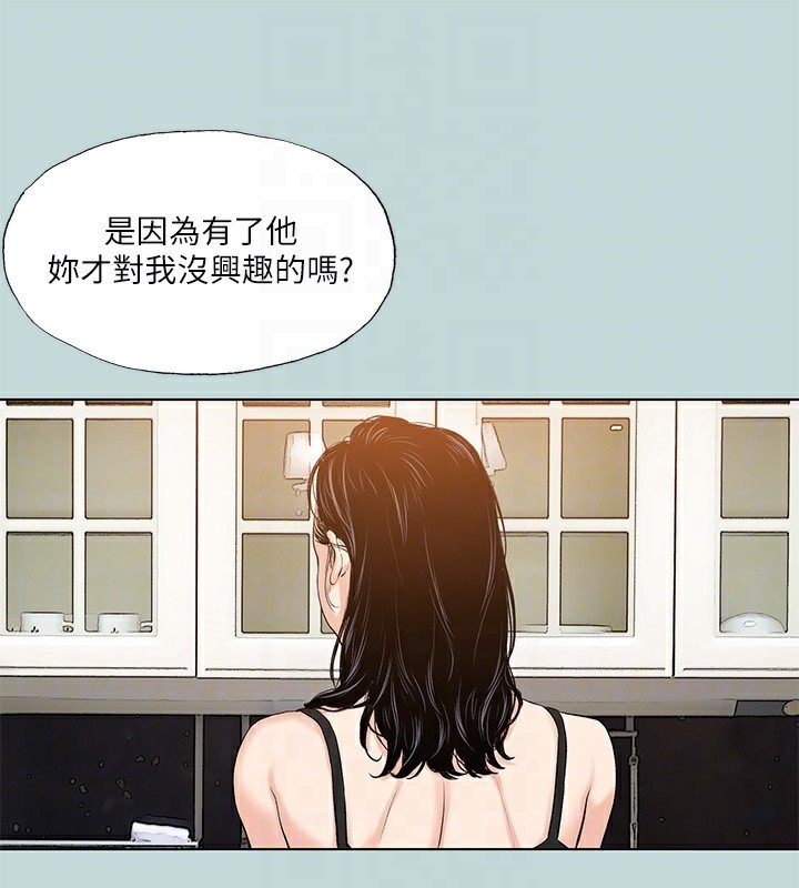95P - 纵夏夜之梦(无码版)
