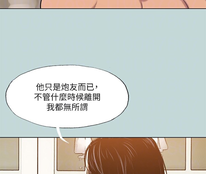98P - 纵夏夜之梦(无码版)