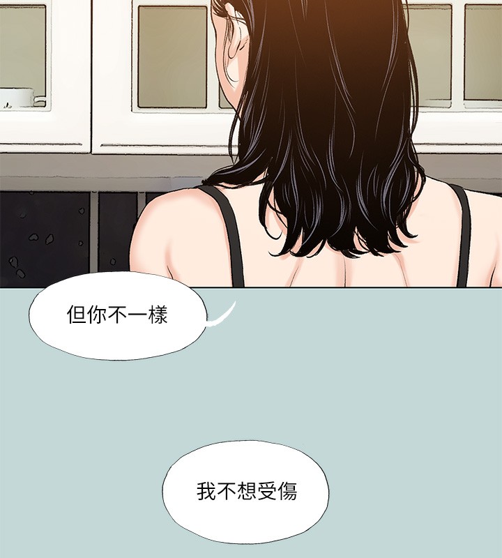 99P - 纵夏夜之梦(无码版)