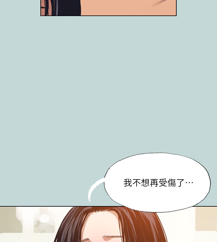 14P - 纵夏夜之梦(无码版)
