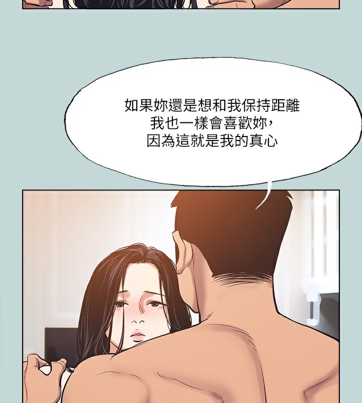 21P - 纵夏夜之梦(无码版)