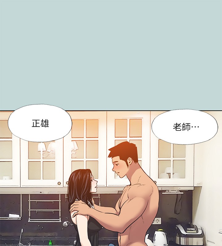 23P - 纵夏夜之梦(无码版)