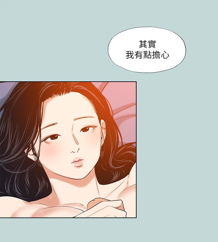 37P - 纵夏夜之梦(无码版)