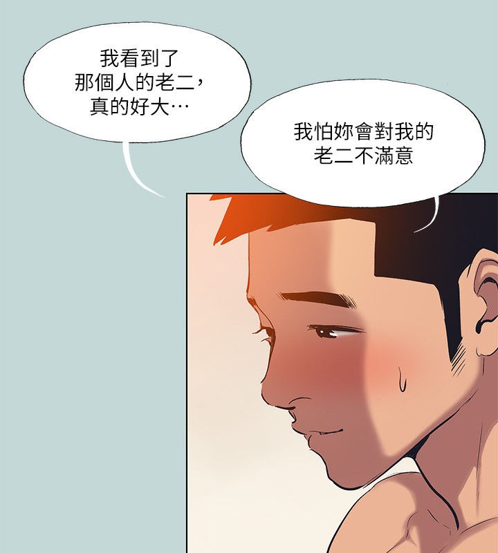 38P - 纵夏夜之梦(无码版)