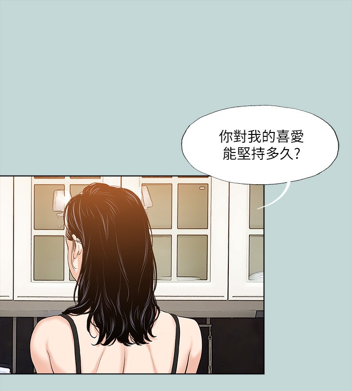 3P - 纵夏夜之梦(无码版)