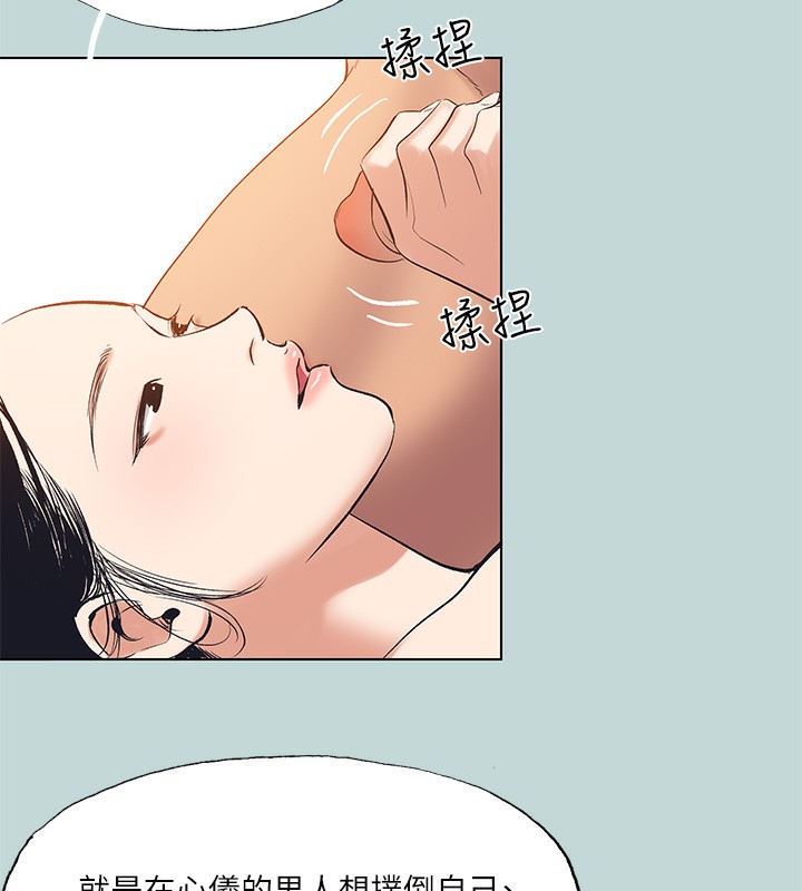 41P - 纵夏夜之梦(无码版)