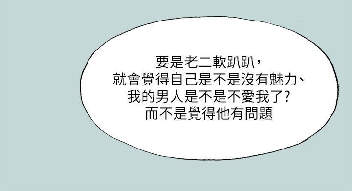 43P - 纵夏夜之梦(无码版)