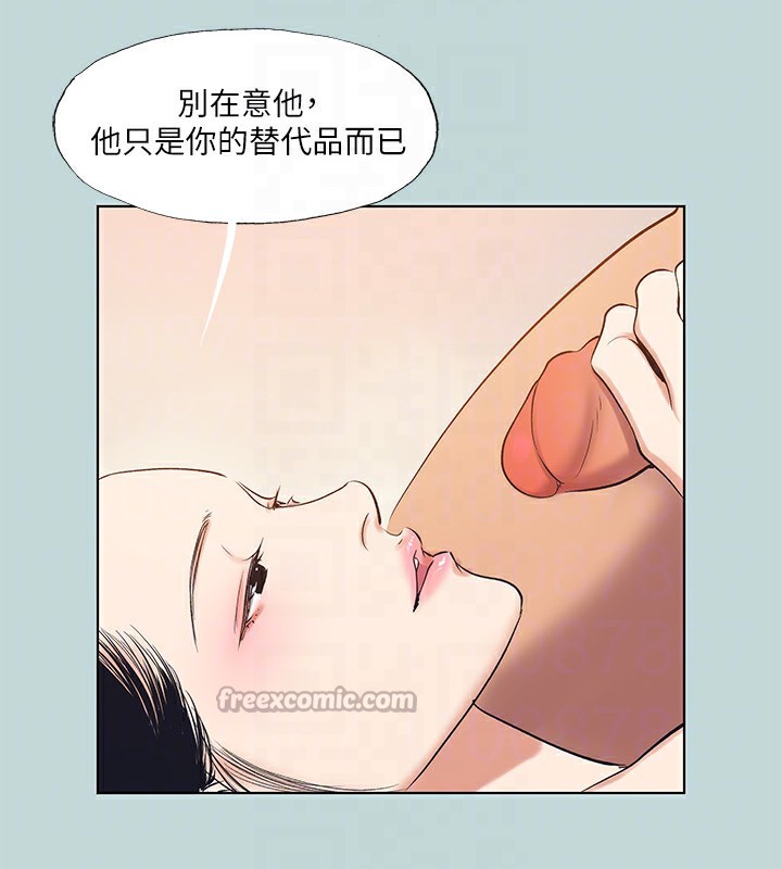 45P - 纵夏夜之梦(无码版)