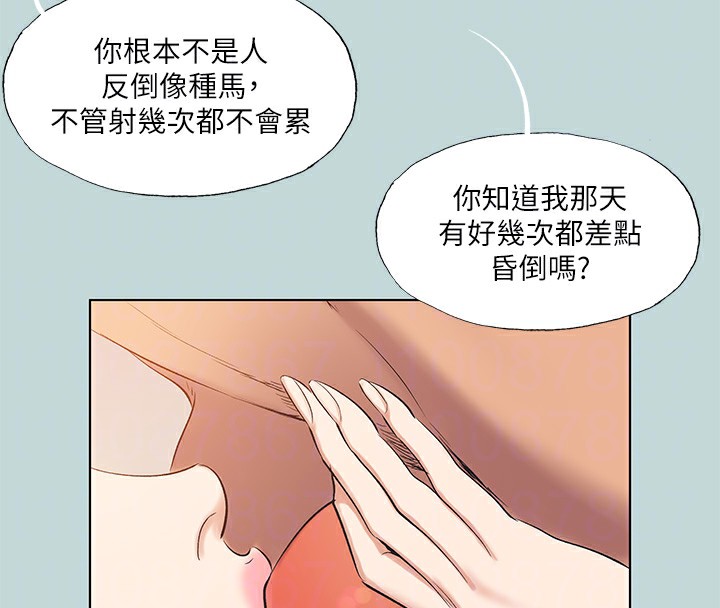 47P - 纵夏夜之梦(无码版)