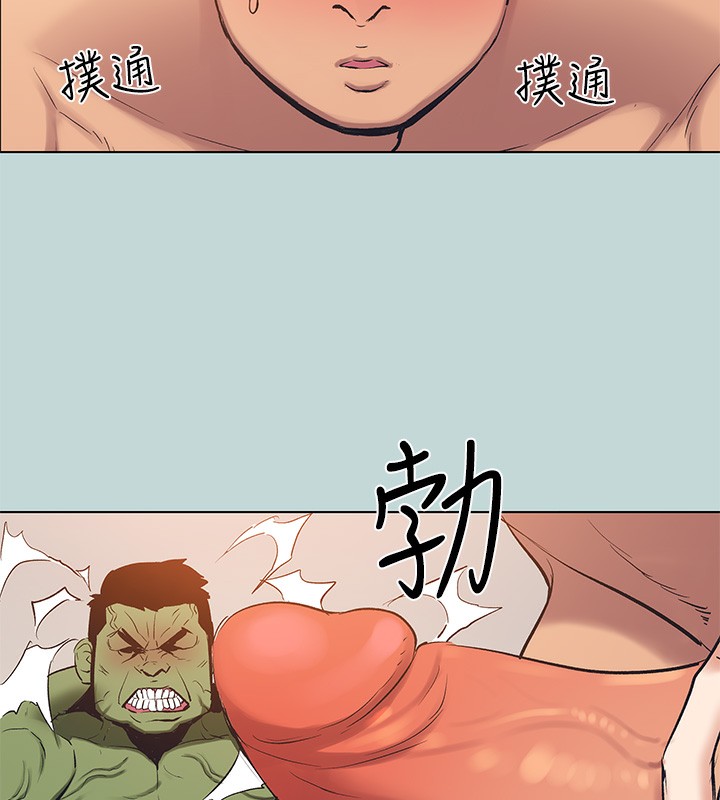 49P - 纵夏夜之梦(无码版)