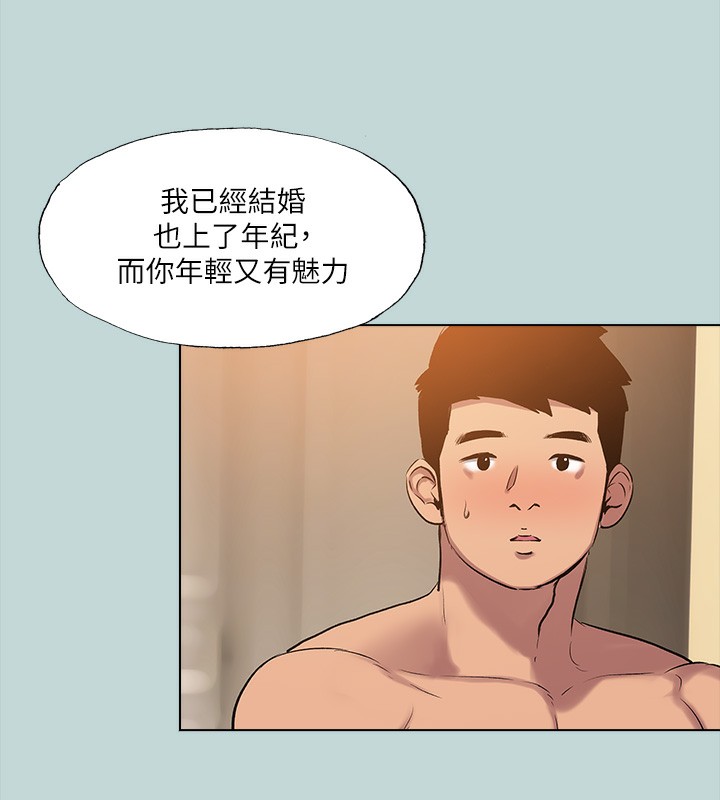 4P - 纵夏夜之梦(无码版)