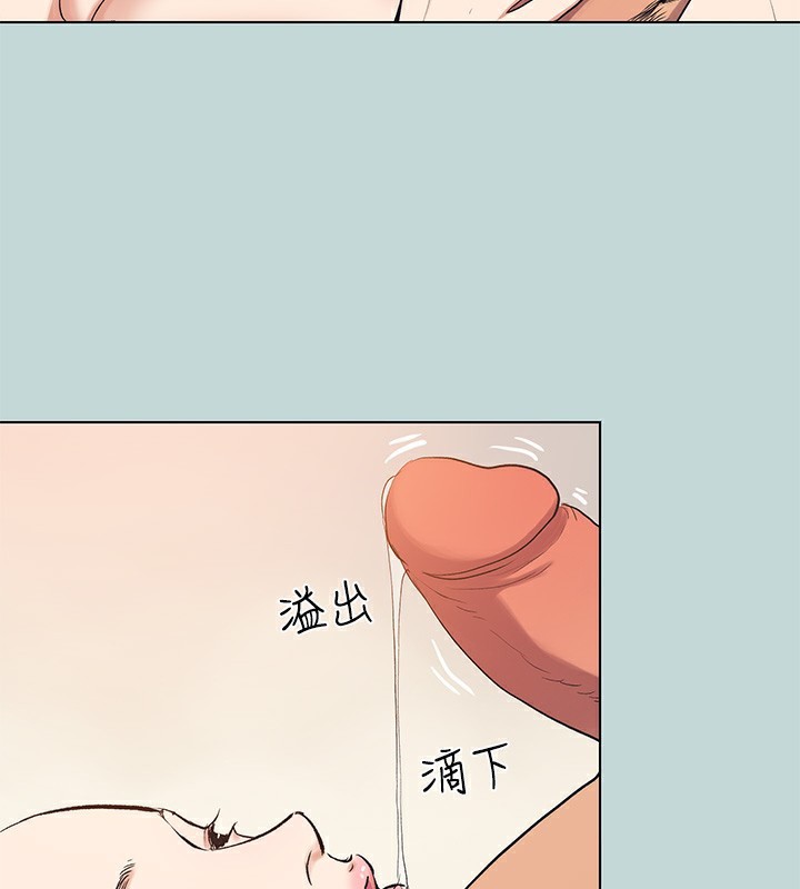 53P - 纵夏夜之梦(无码版)