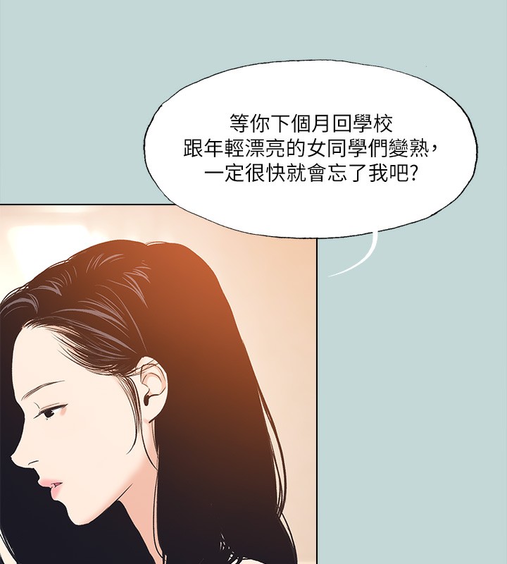 5P - 纵夏夜之梦(无码版)