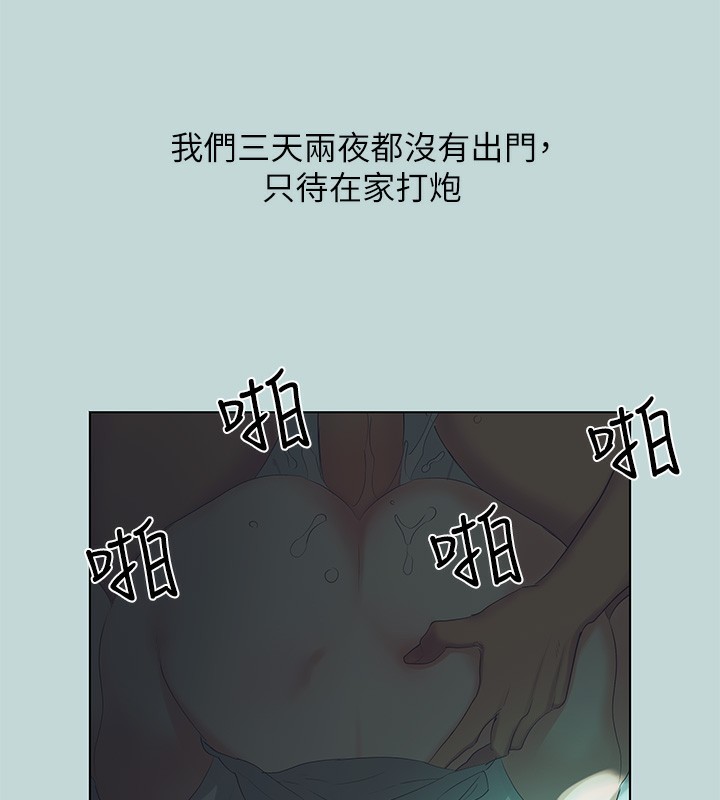 69P - 纵夏夜之梦(无码版)