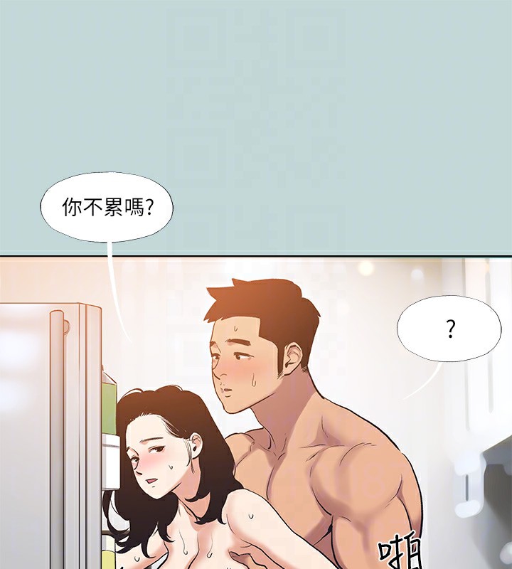 79P - 纵夏夜之梦(无码版)
