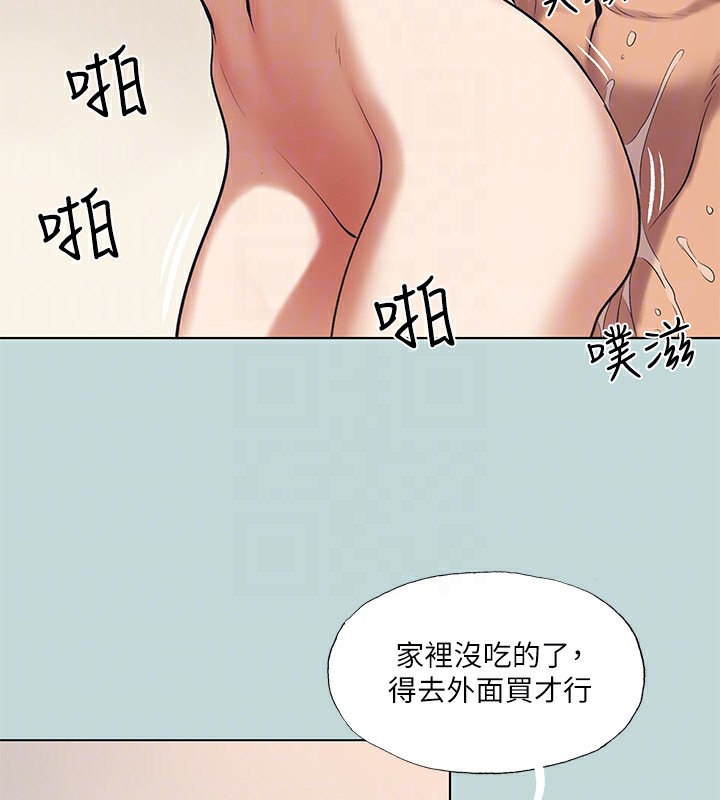 81P - 纵夏夜之梦(无码版)