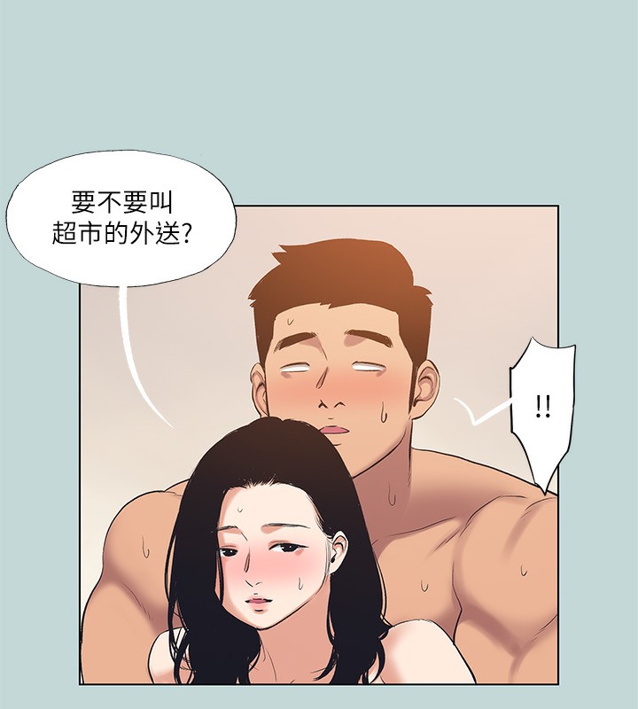 83P - 纵夏夜之梦(无码版)