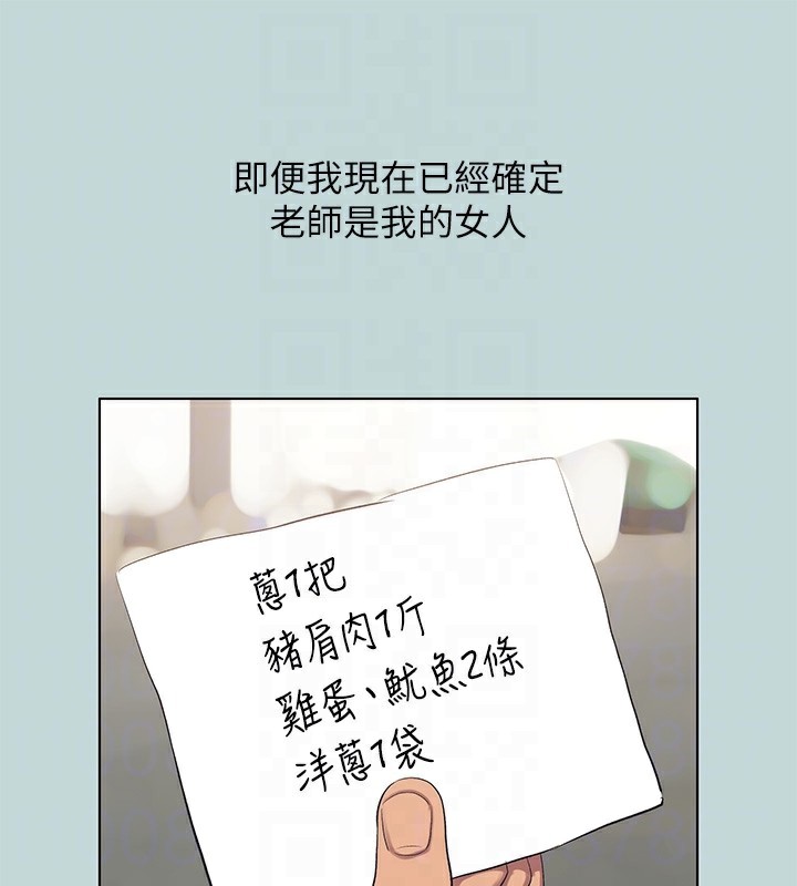 86P - 纵夏夜之梦(无码版)
