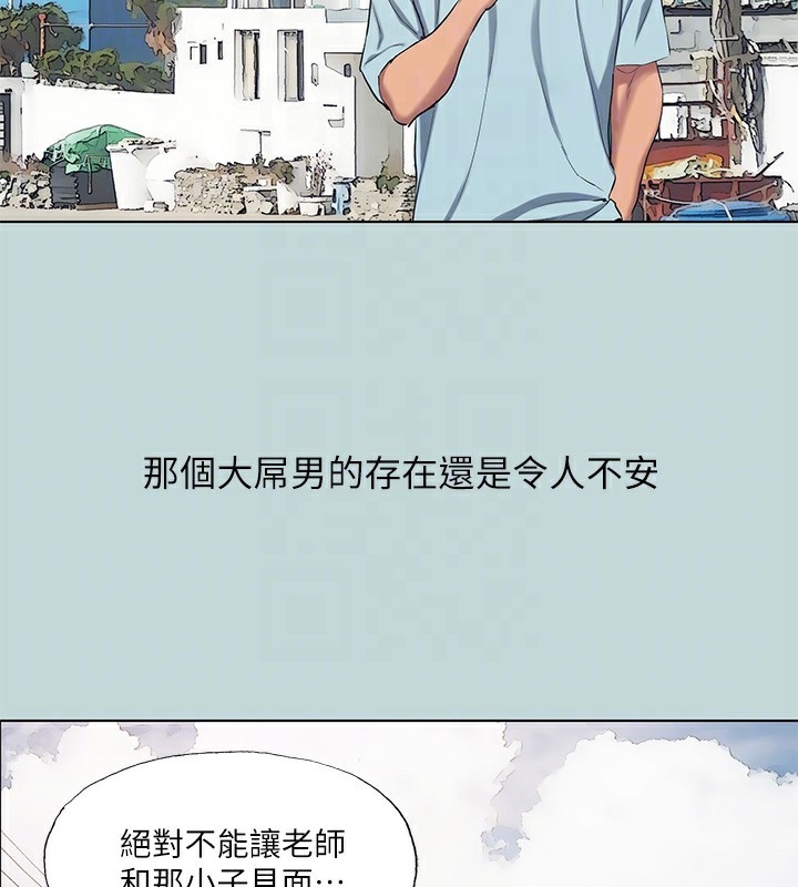 88P - 纵夏夜之梦(无码版)
