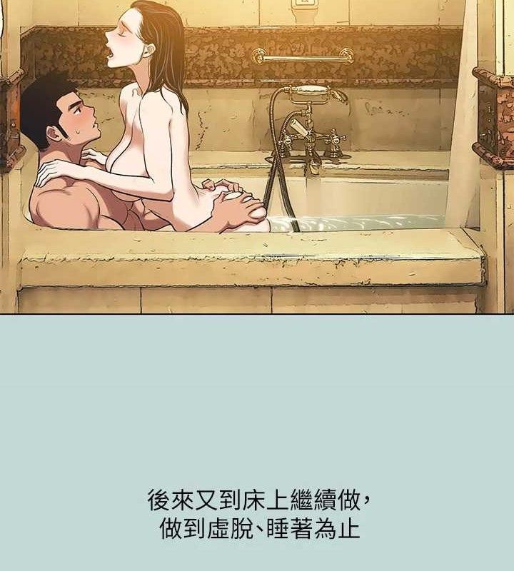 12P - 纵夏夜之梦(无码版)